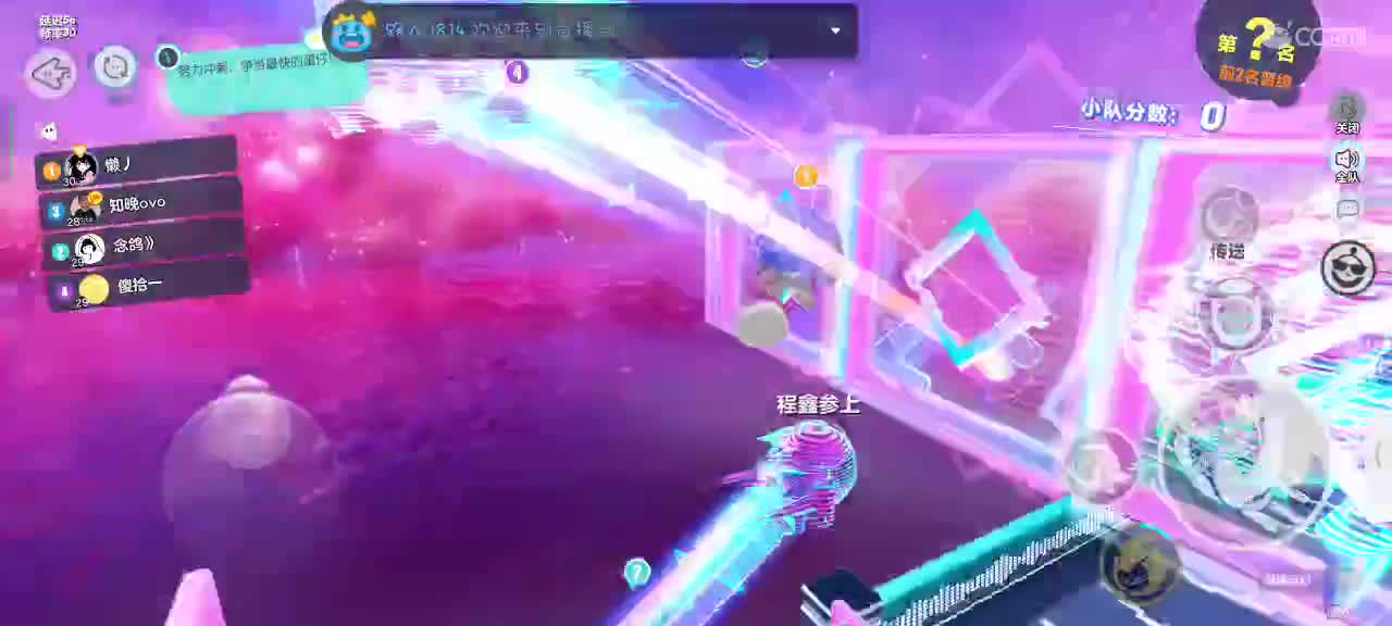 可爱的兔兔们，新年快乐吖～ 第3段