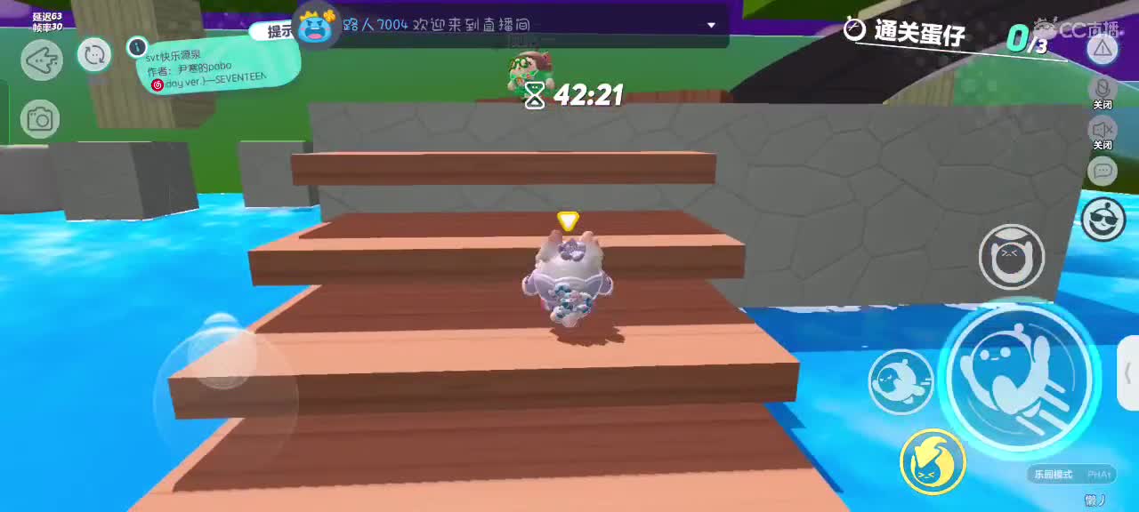 可爱的兔兔们，新年快乐吖～ 第5段