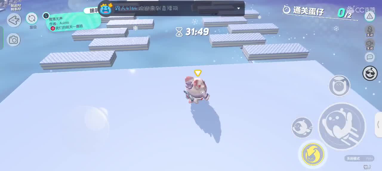 可爱的兔兔们，新年快乐吖～ 第6段