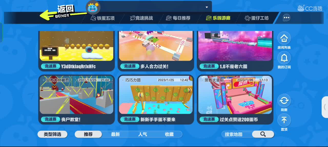 可爱的兔兔们，新年快乐吖～ 第9段