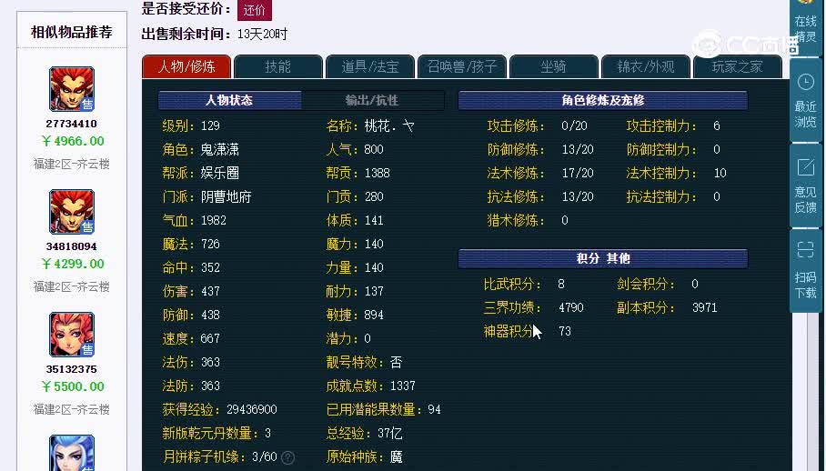 109地府20230129_173321