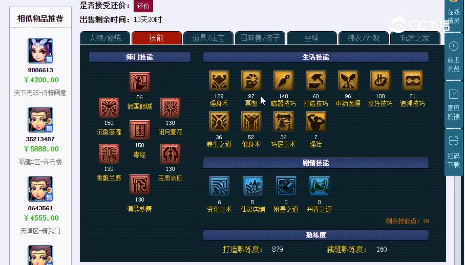 129生日20230129_173827