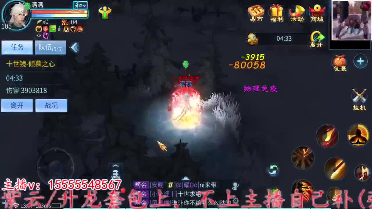 万兔收钥匙。 第2段