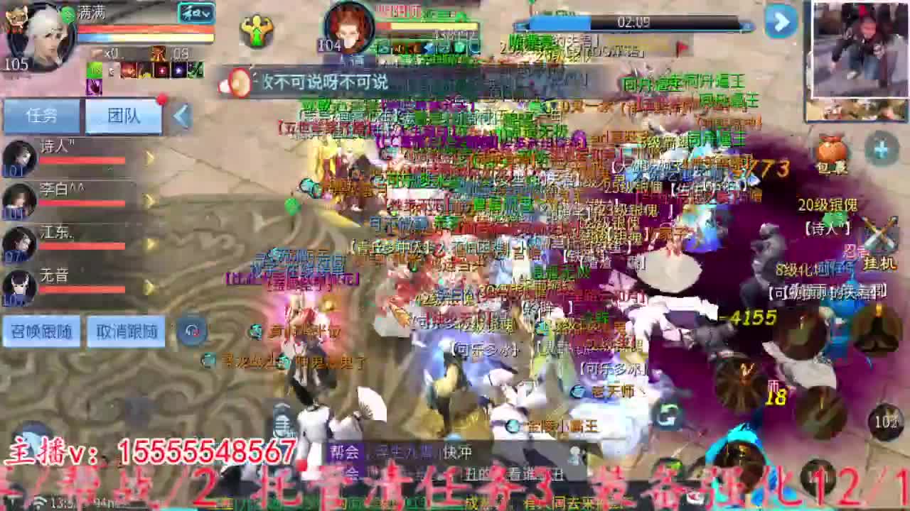 万兔收钥匙。 第3段