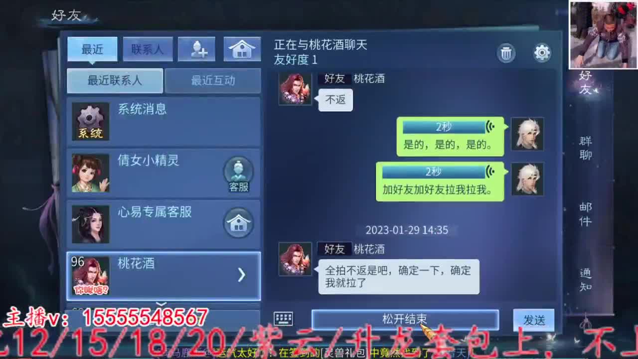 万兔收钥匙。 第5段