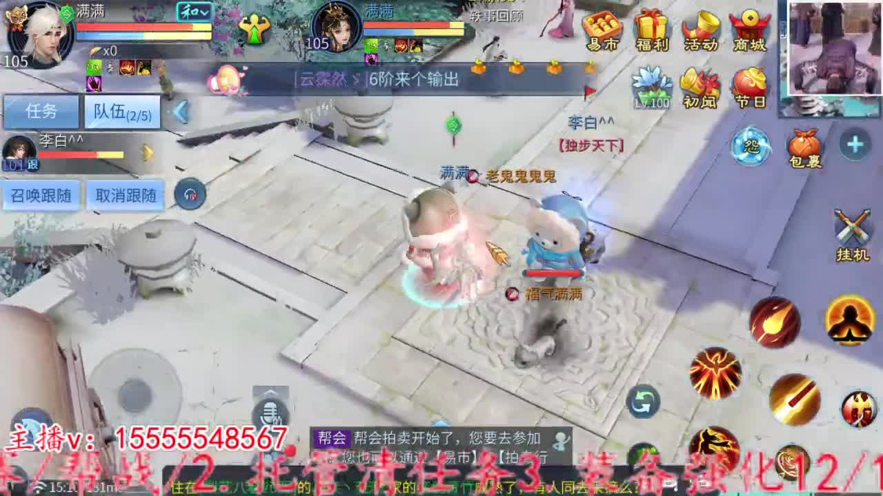 万兔收钥匙。 第6段