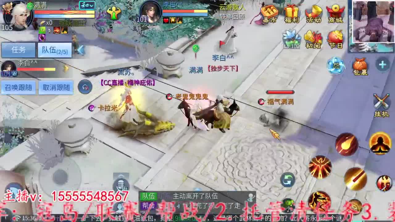 万兔收钥匙。 第7段