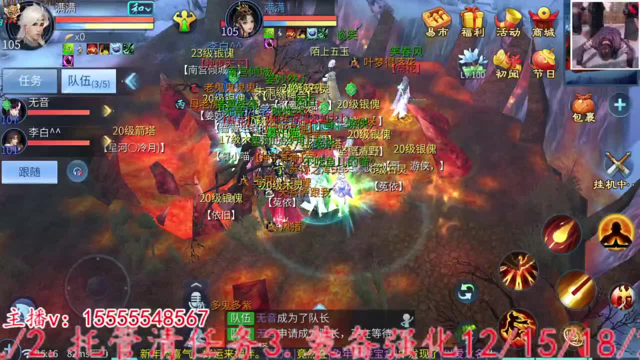 万兔收钥匙。 第8段
