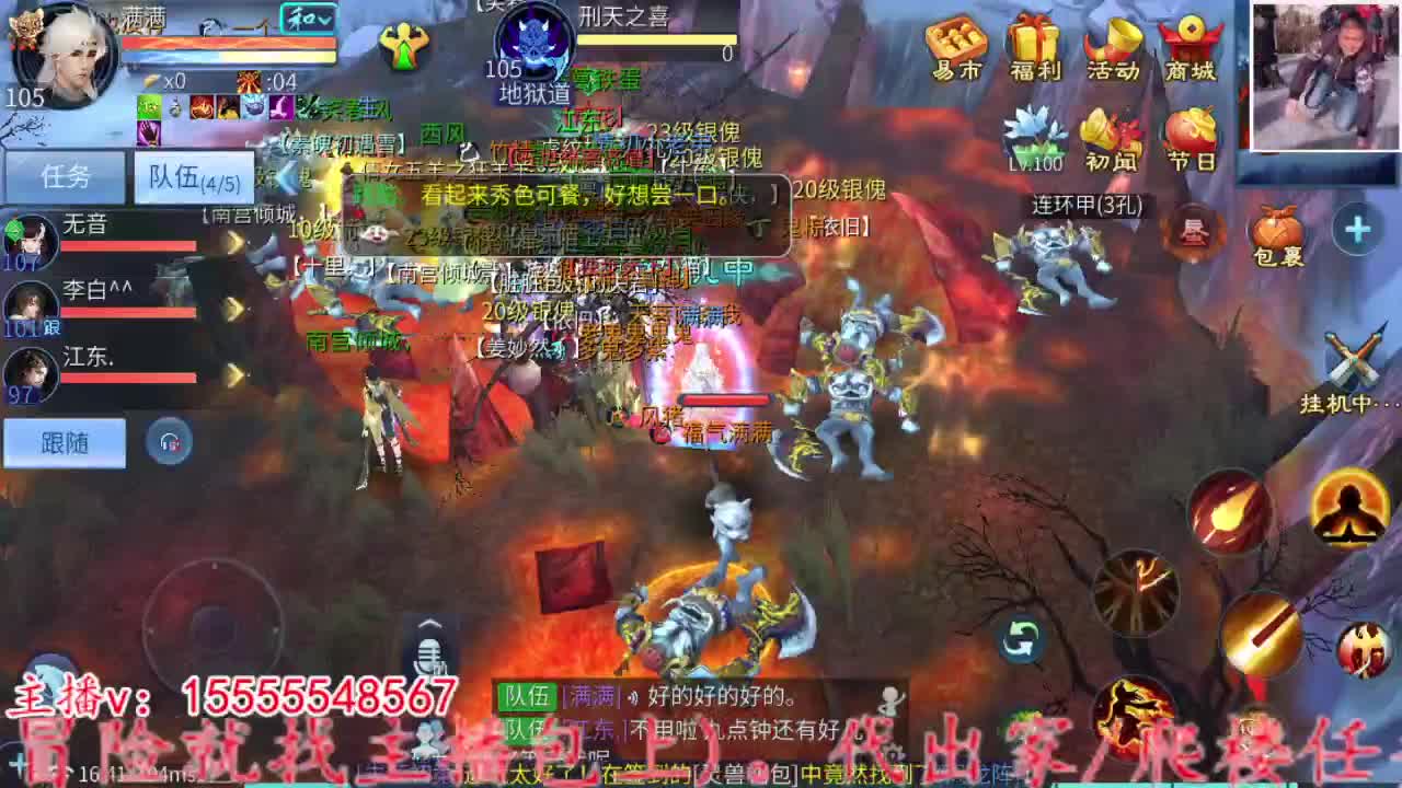万兔收钥匙。 第9段