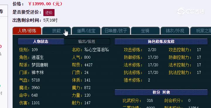 20230129_175130
