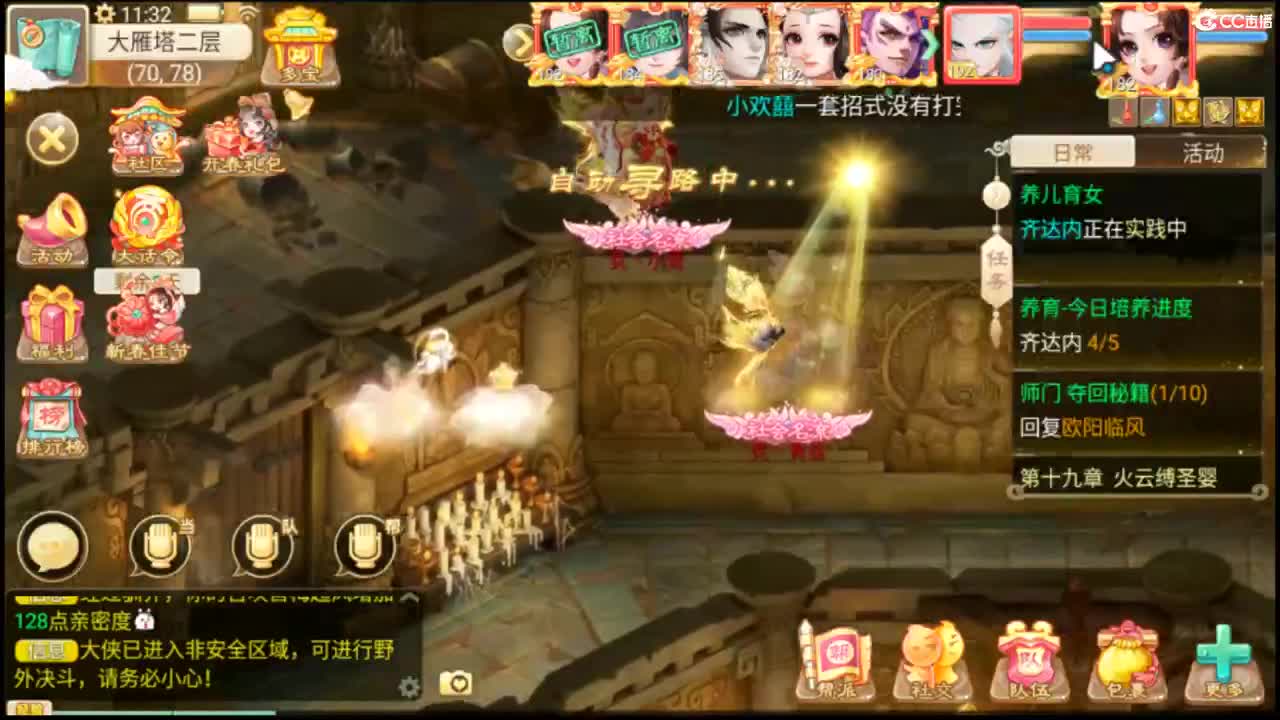 社会边角料 第1段