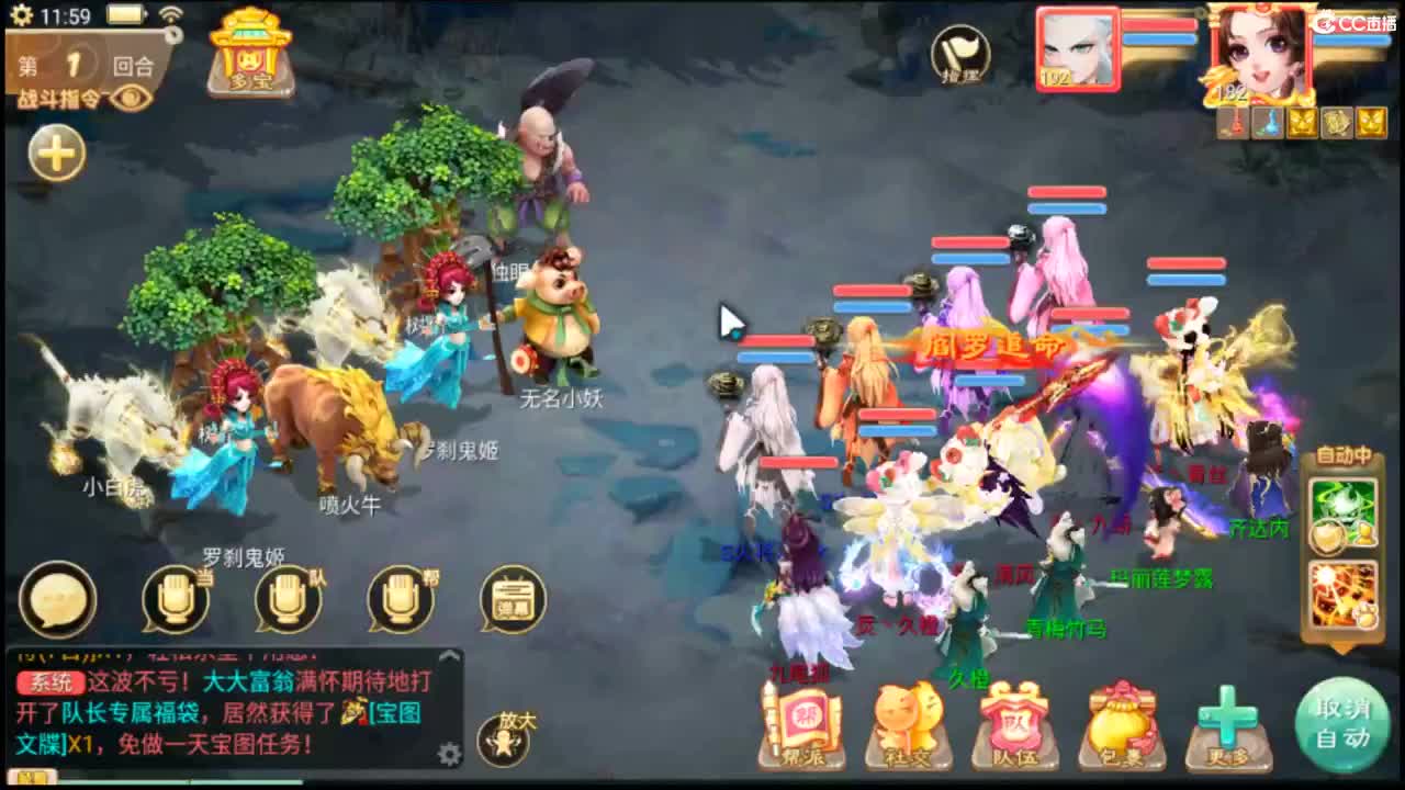 社会边角料 第2段