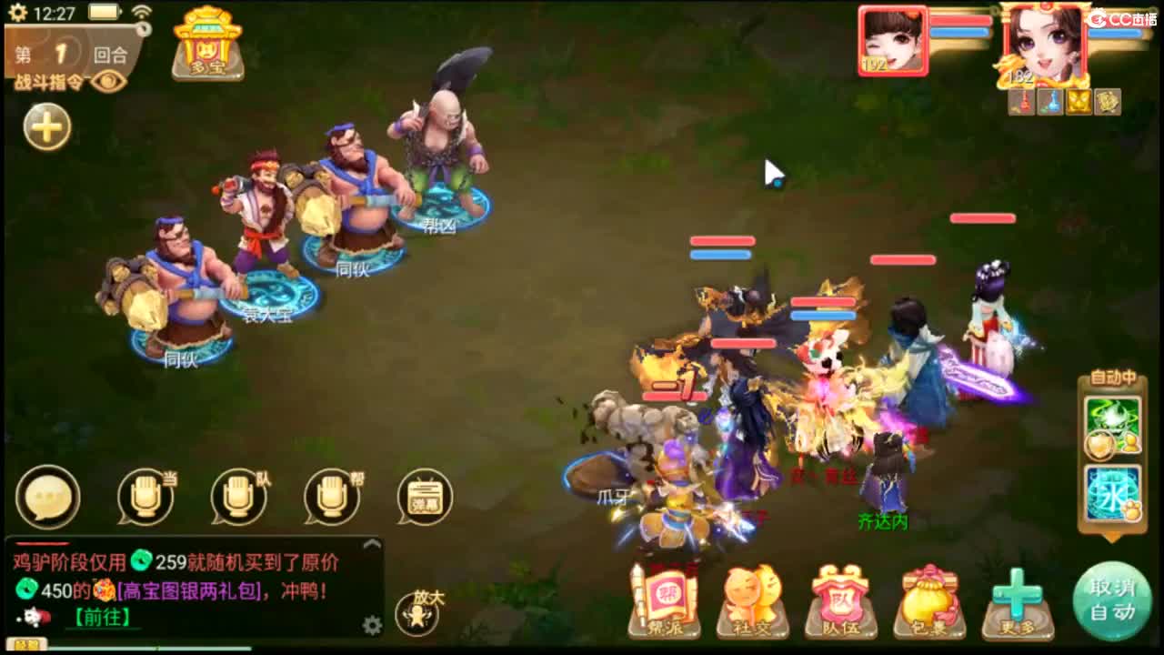 社会边角料 第3段