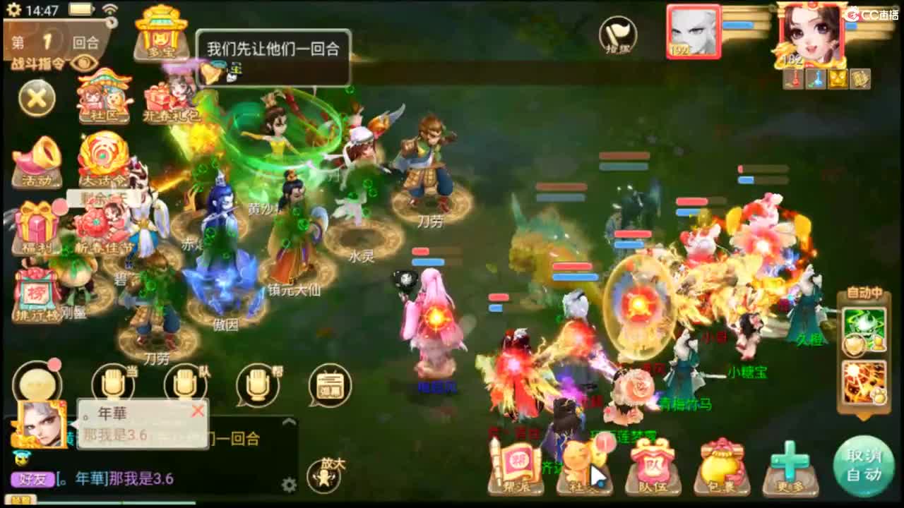 社会边角料 第7段