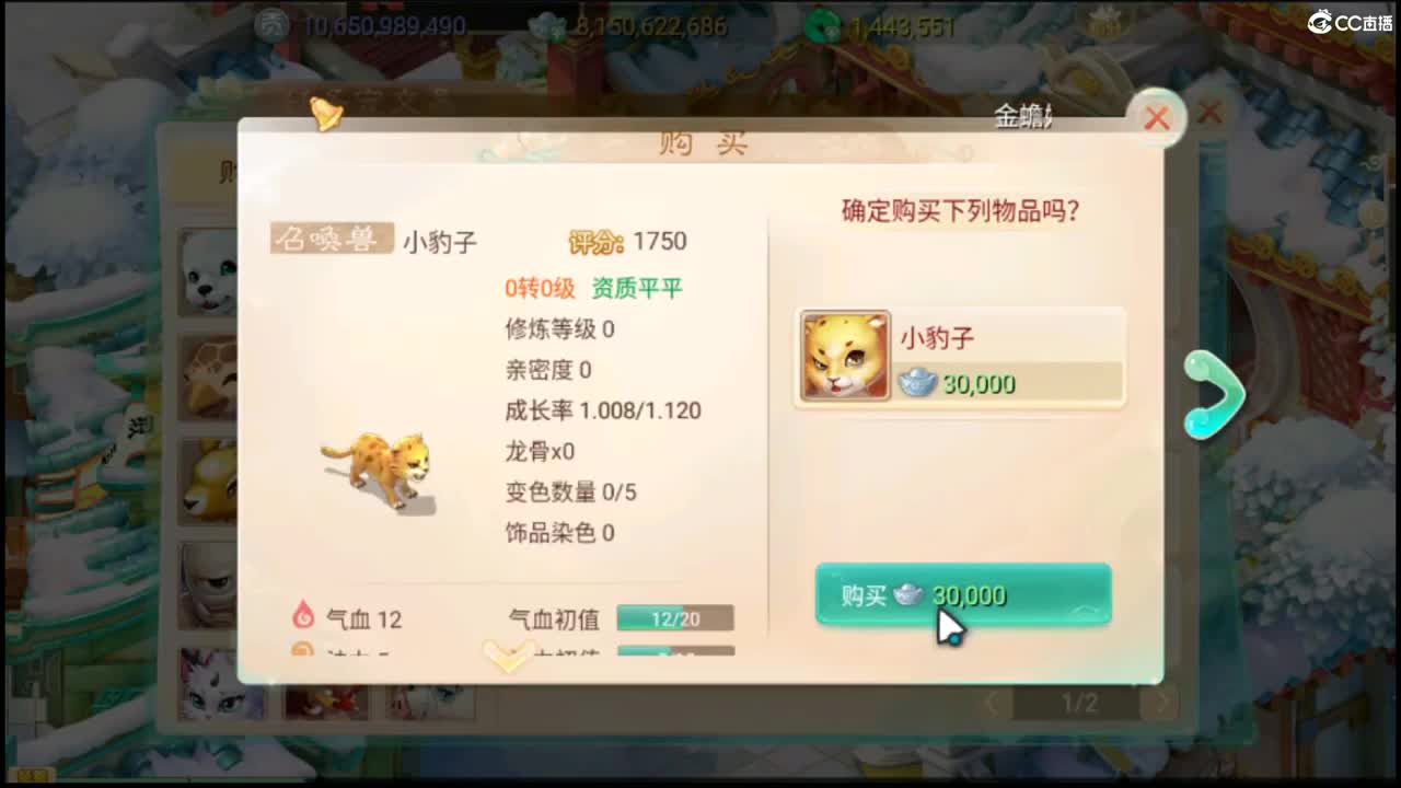 社会边角料 第10段