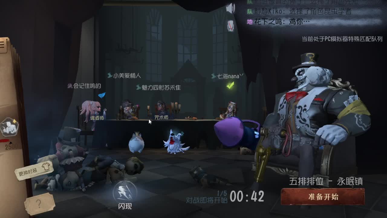 今天也是努力的一天 第4段