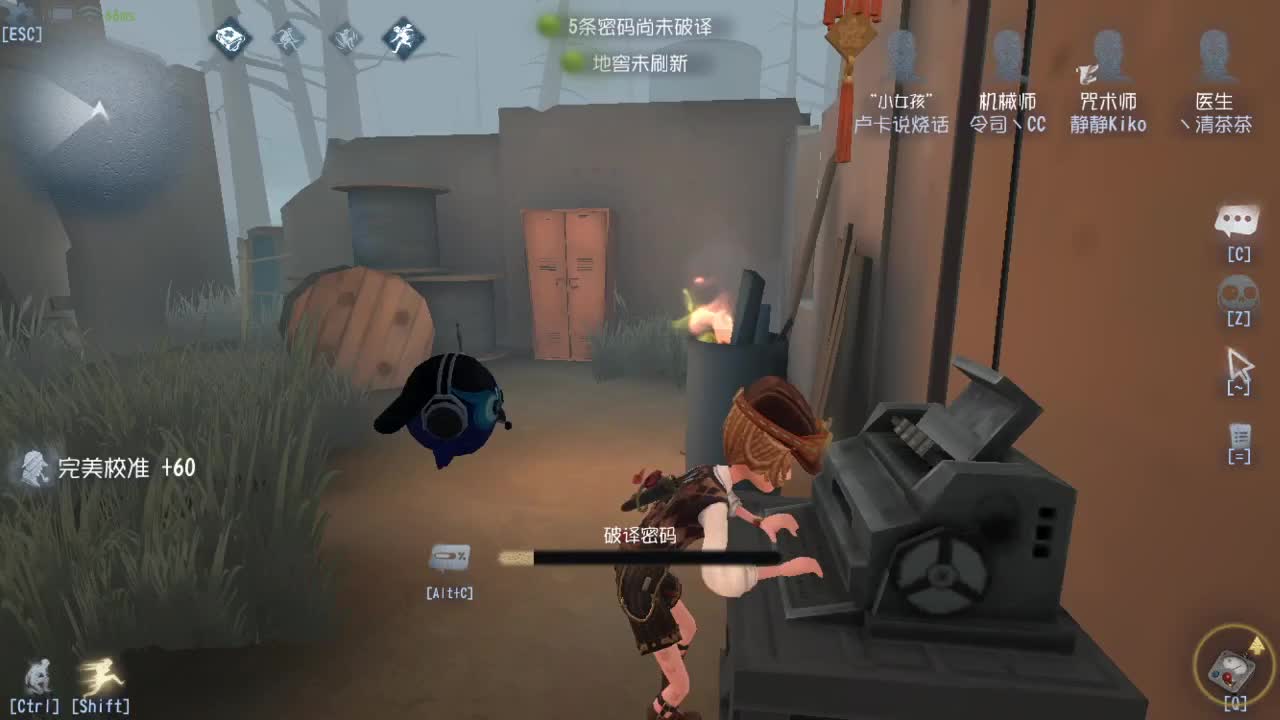 今天也是努力的一天 第5段