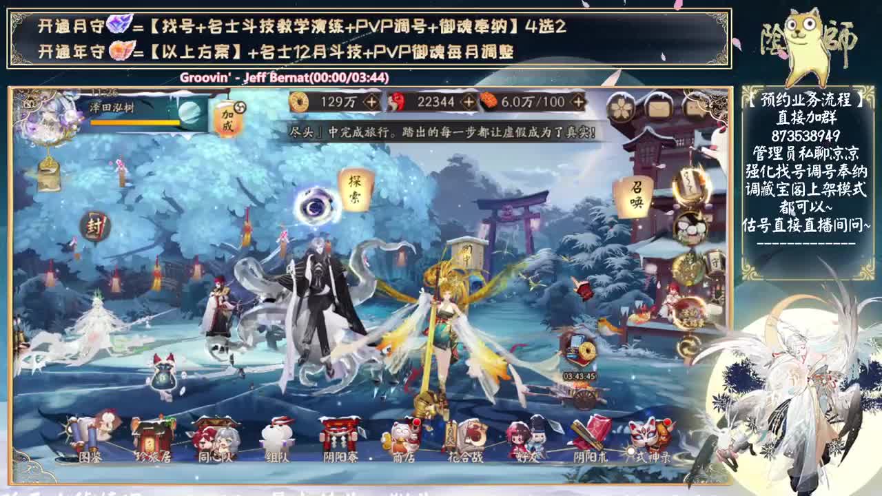 让我看看是谁在斗技...... 第1段