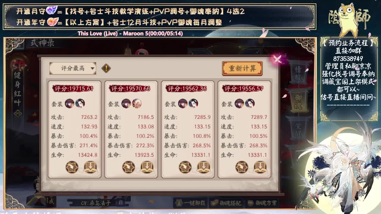 让我看看是谁在斗技...... 第2段
