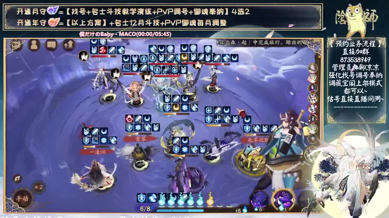 让我看看是谁在斗技...... 第5段