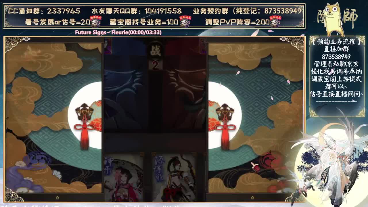 让我看看是谁在斗技...... 第6段