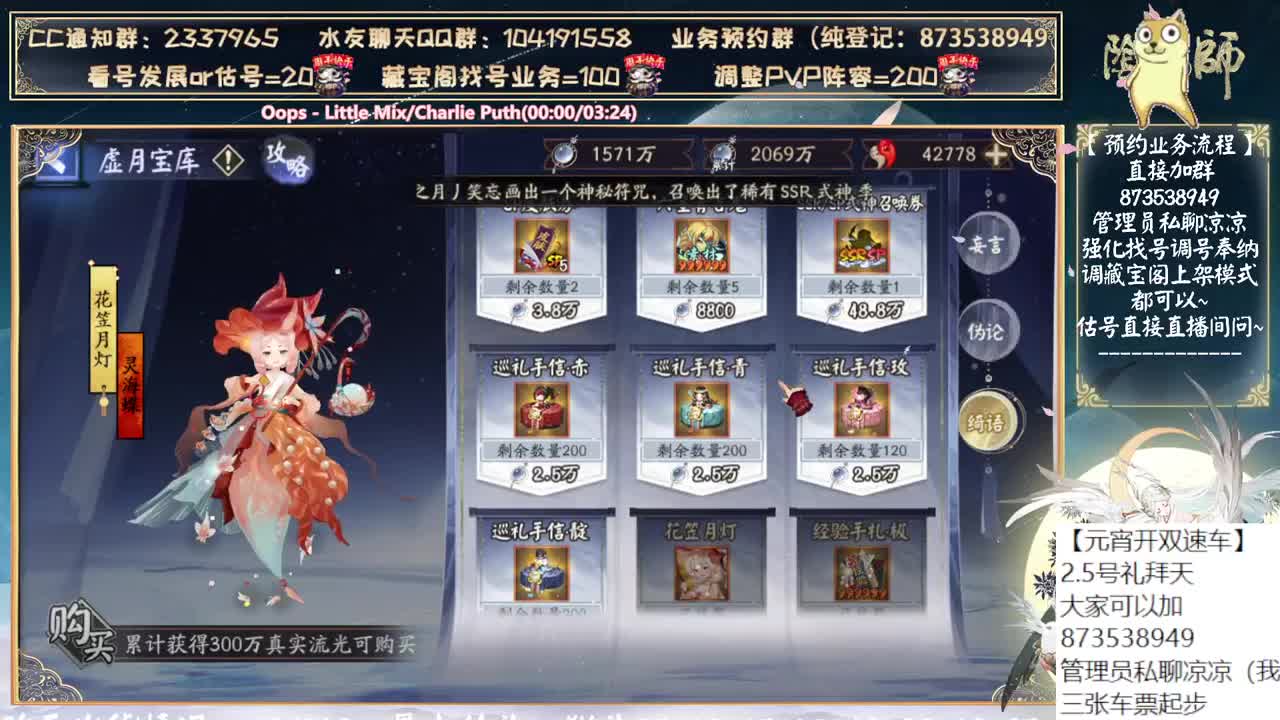 让我看看是谁在斗技...... 第10段