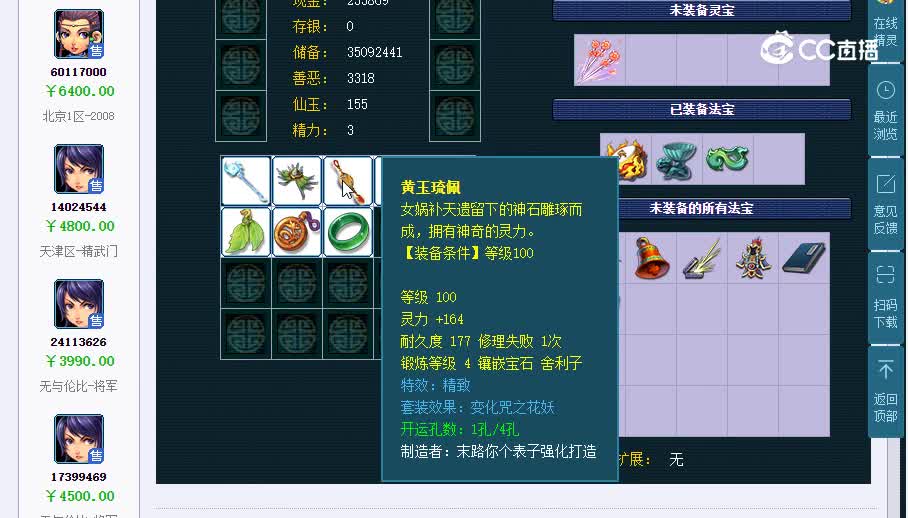 109鼓浪屿20230129_181400