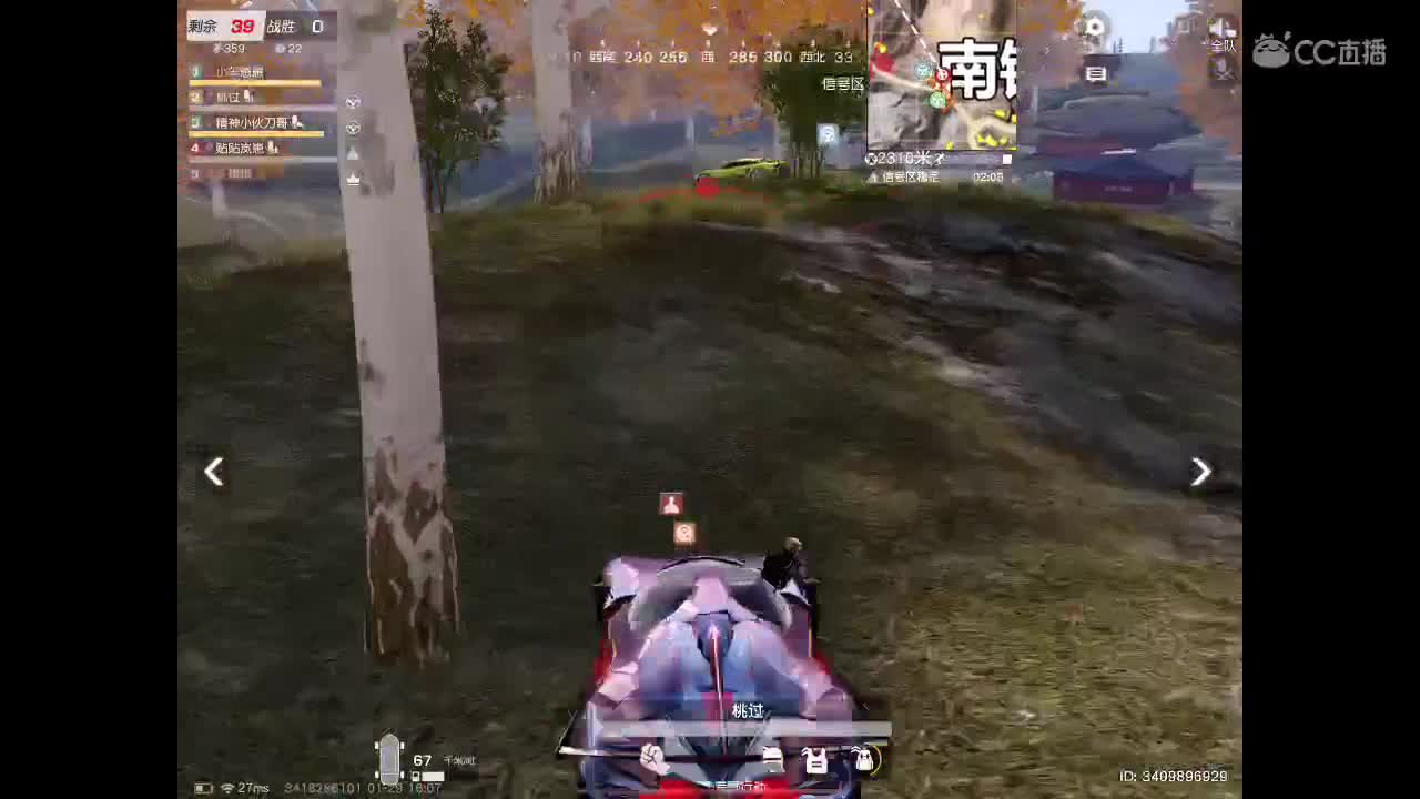 接iOS巅峰 第2段