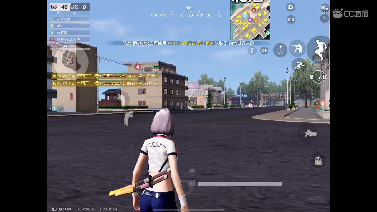 接iOS巅峰 第3段