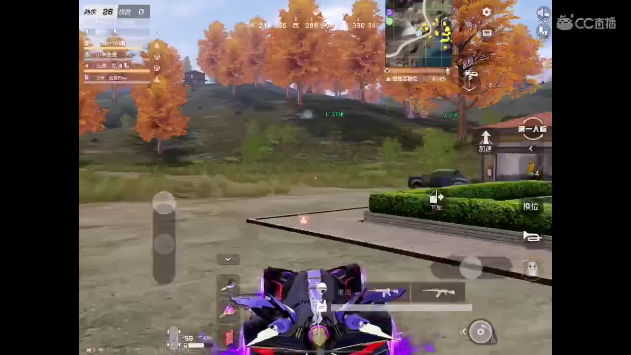 接iOS巅峰 第5段