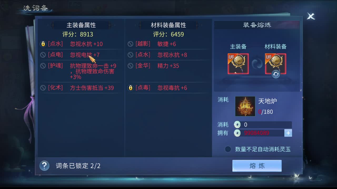 佳话连篇0129 第1段
