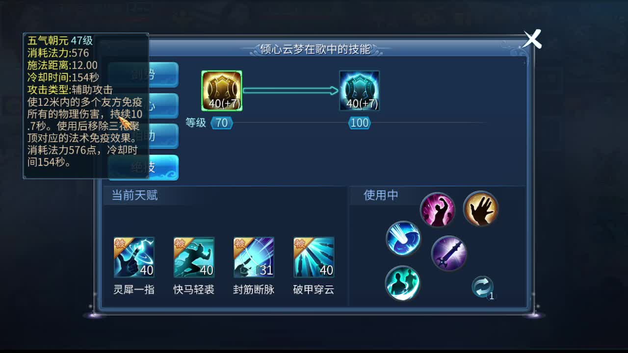 佳话连篇0129 第2段