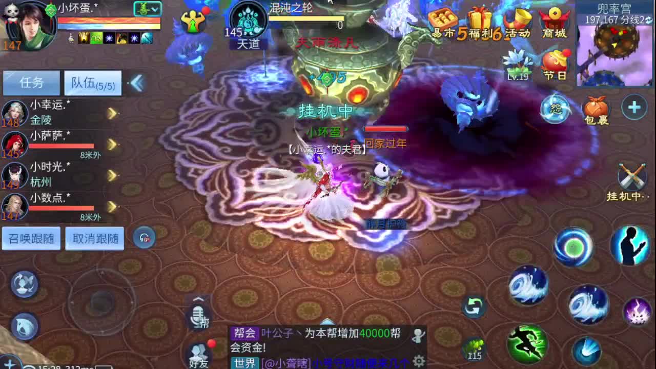 接个托管 接联赛指挥 第2段