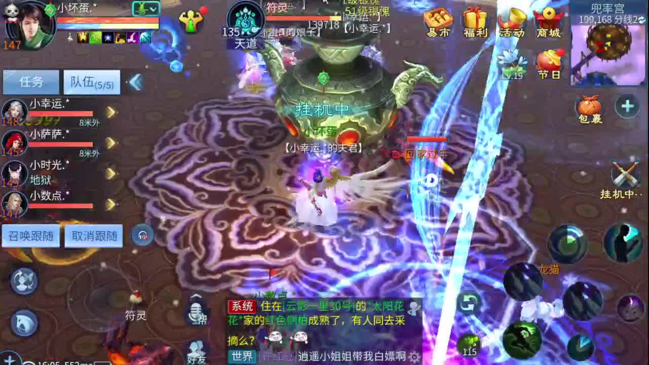 接个托管 接联赛指挥 第3段