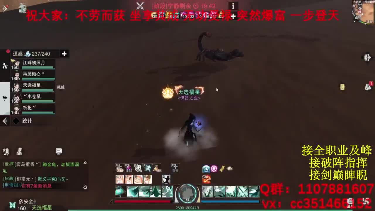 岁岁皆欢愉，万事尽可期 第2段