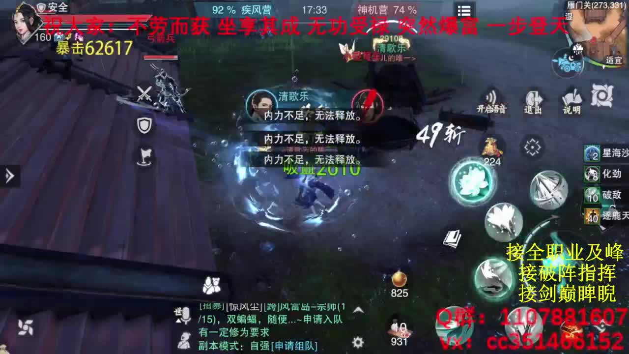 岁岁皆欢愉，万事尽可期 第6段