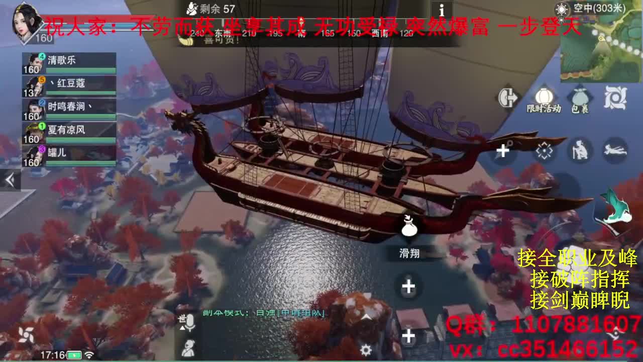 岁岁皆欢愉，万事尽可期 第8段