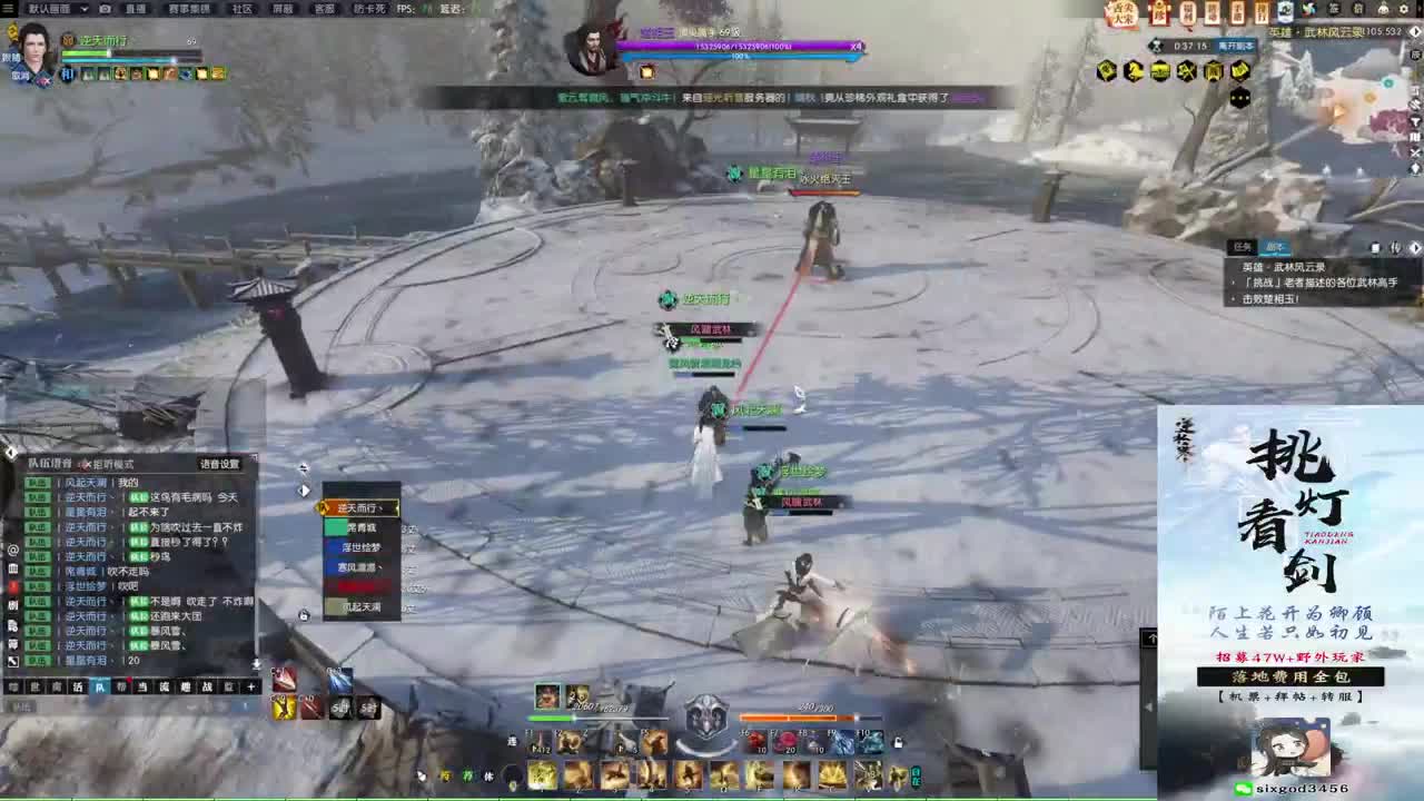 新年快乐！！！ 第6段