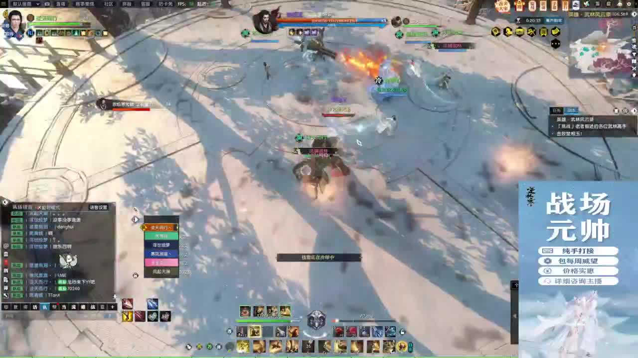 新年快乐！！！ 第7段