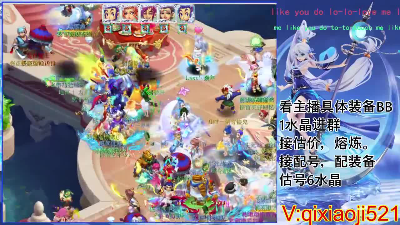 175效率日常，接估价熔炼配号 第4段