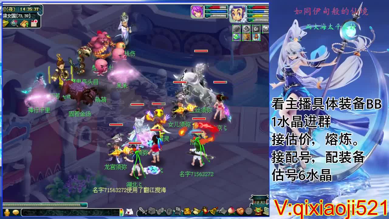 175效率日常，接估价熔炼配号 第5段