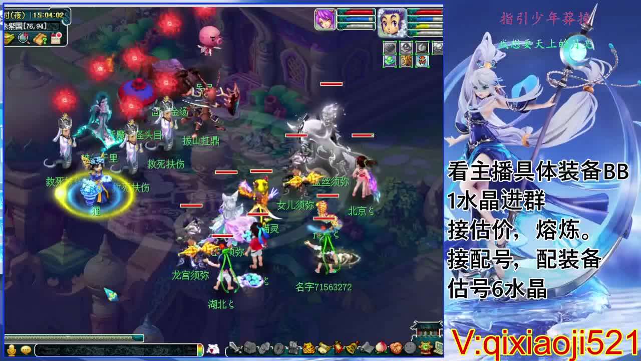 175效率日常，接估价熔炼配号 第6段