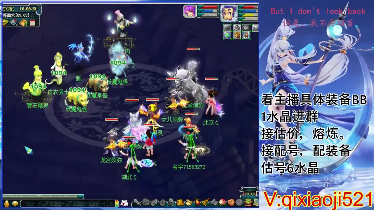 175效率日常，接估价熔炼配号 第8段