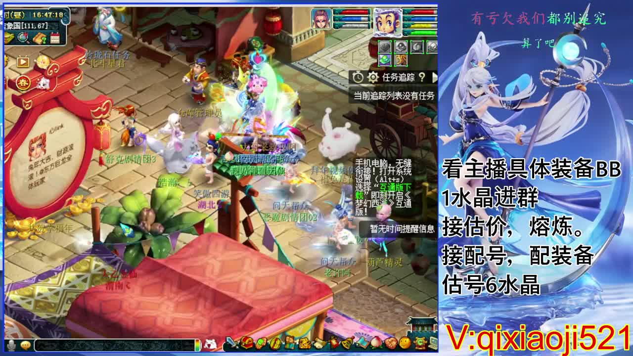 175效率日常，接估价熔炼配号 第9段