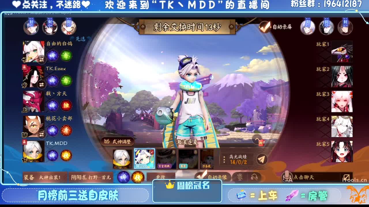 怪我太平庸 第4段