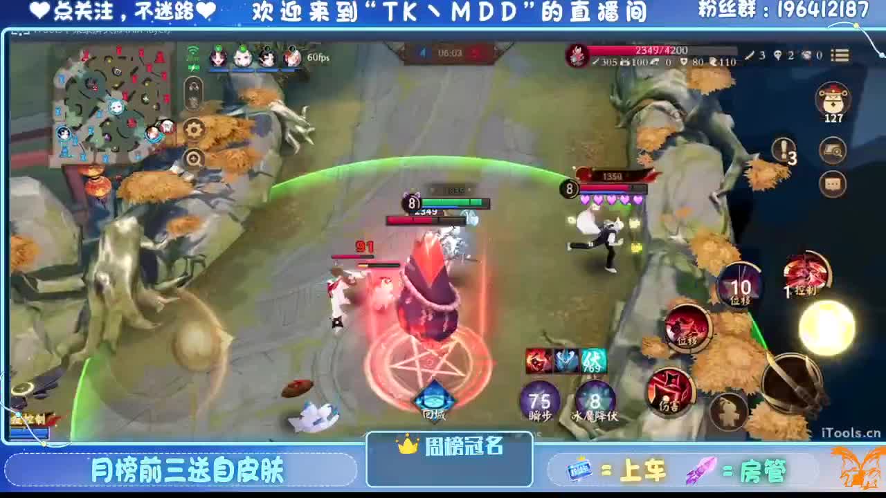 怪我太平庸 第5段