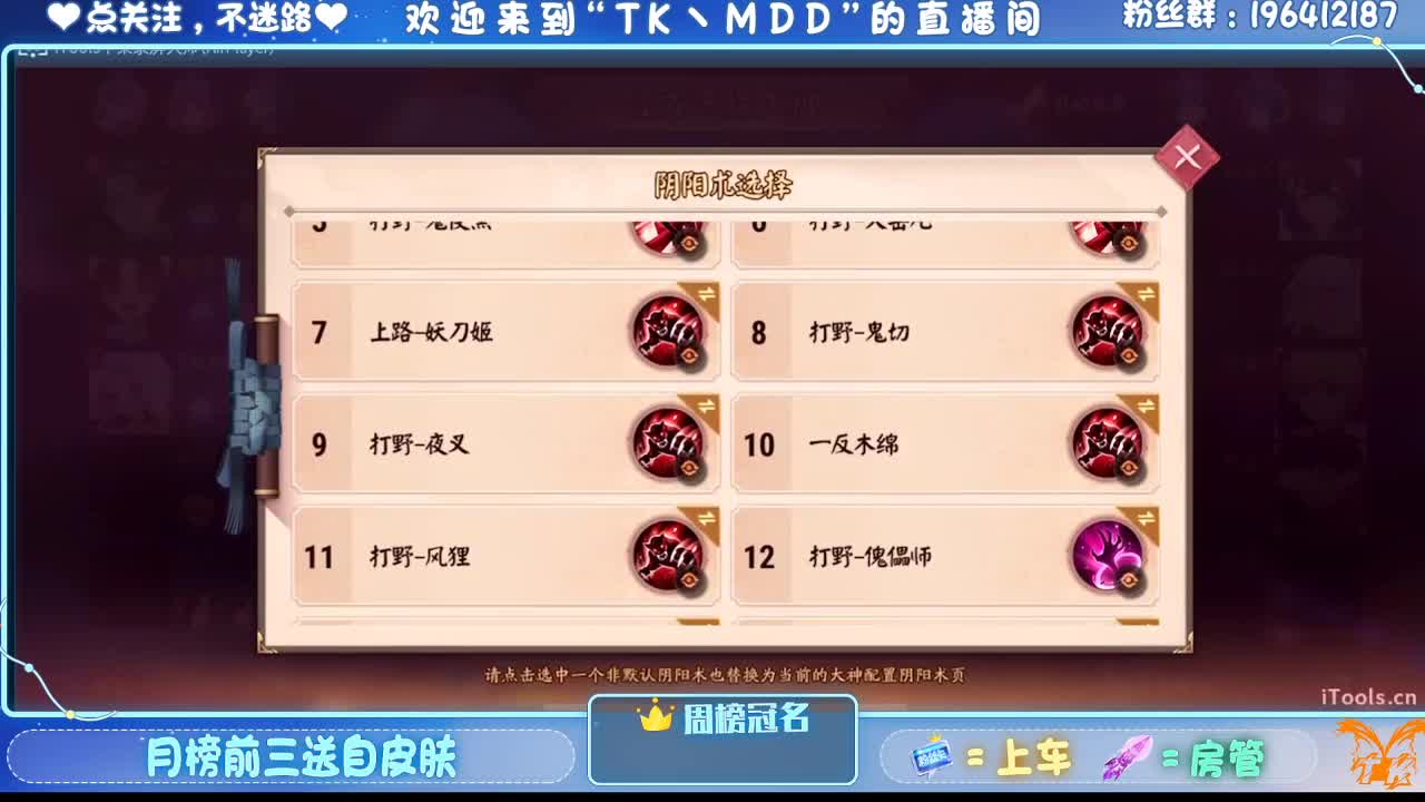 怪我太平庸 第7段