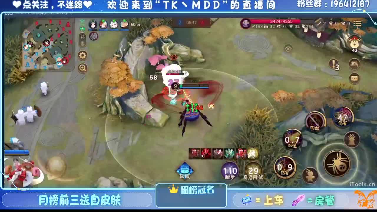 怪我太平庸 第9段