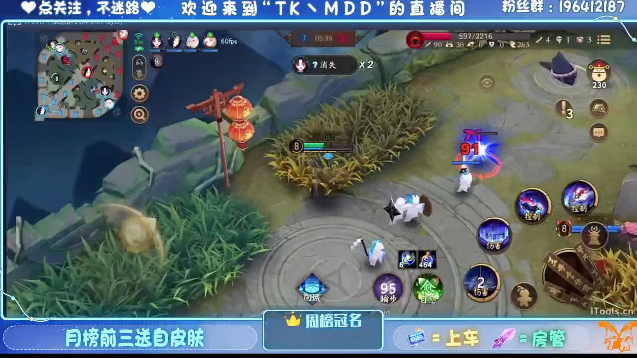 怪我太平庸 第10段