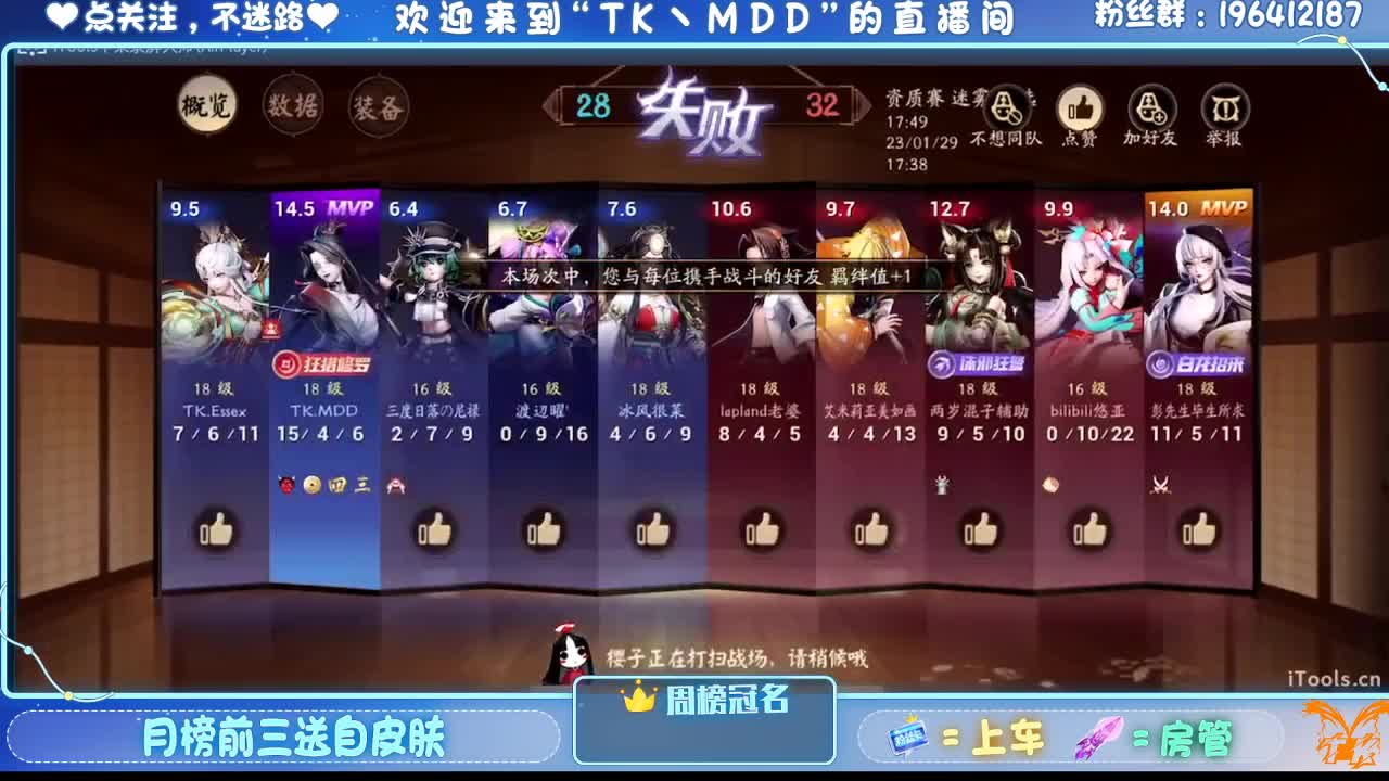 怪我太平庸 第12段